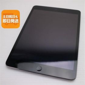 美品 iPad mini 2 Retina Wi-Fi 32GB スペースグレイ 即日発送 タブレットApple ME280J/A 本体 あすつく 土日祝発送OK