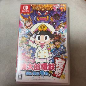 桃太郎電鉄 昭和 平成 令和も定番 Nintendo Switch