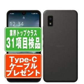 A104SH AQUOS wish チャコール SIMフリー ワイモバイル 中古 スマホ 本体 良品 7日間返品OK あすつく a104shbk7mtm