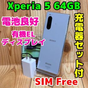 SIMフリー 本体 Xperia 5 SO-01M 64 GB 162F グレー