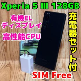 SIMフリー 本体 Xperia 5 Ⅲ SO-53B 128 GB 155F