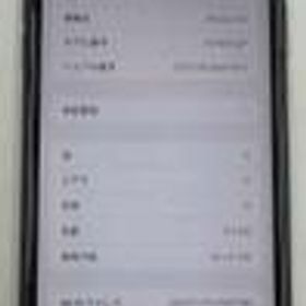 AU IPHON XR MT002J/A APPLE