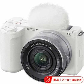 ソニー デジタルカメラ ZV-E10K-W 【即日発送】 VLOGCAM ホワイト パワーズームレンズキット デジカメ カメラ