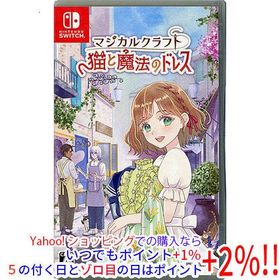 【ゆうパケット対応】マジカルクラフト 猫と魔法のドレス 早期購入特典付き Nintendo Switch