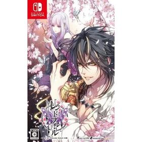 レンドフルール for Nintendo Switch Nintendo Switch ゲームソフト 任天堂 ニンテンドー 【中古】