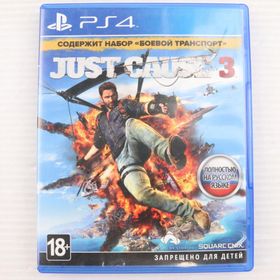『中古即納』{PS4} JUST CAUSE 3(ジャストコーズ3) ロシア版 スクウェア・エニックス(CUSA-02748)(20160121)