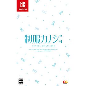 制服カノジョ 【Switchゲームソフト】