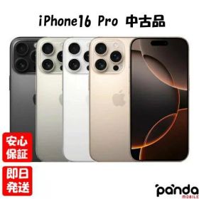 【土日、祝日発送、店舗受取可】【中古品】SIMフリー Apple iPhone16 Pro 128GB 256GB 512GB 1TB ブラックチタニウム ホワイトチタニウム デザートチタニウム ナチュラルチタニウム【ネットワーク利用制限〇】
