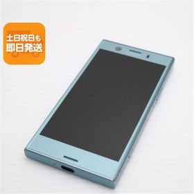 新品同様 SO-02K Xperia XZ1 Compact ブルー スマホ 即日発送 スマホ 白ロム 中古 DoCoMo SONY あすつく 土日祝発送OK