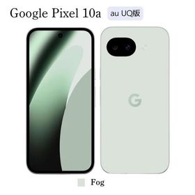 Google Pixel 10a au UQ版 Fog 白 SIMフリー SIMロック解除品 新品未開封