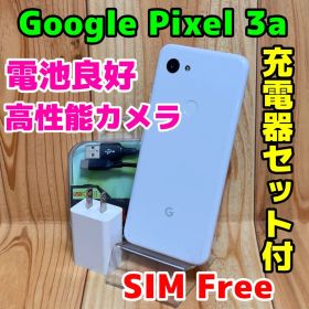 Google Pixel 3a 中古 6,300円 | ネット最安値の価格比較 プライスランク