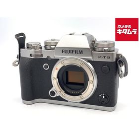 【中古】 【良品】 フジフイルム X-T3 ボディ シルバー