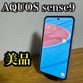 【美品】 AQUOS sense9 128GB SIMロック解除済み