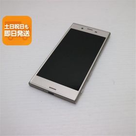 超美品 602SO Xperia XZs シルバー 即日発送 スマホ SONY ソフトバンク 本体 白ロム あすつく 土日祝発送OK