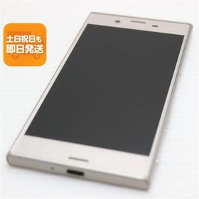 美品 SO-03J Xperia XZs シルバー 即日発送 スマホ SONY docomo 本体 白ロム あすつく 土日祝発送OK