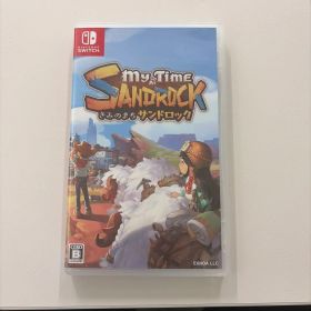 きみのまち サンドロック Nintendo Switch