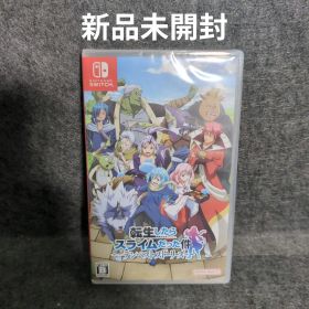新品 転生したらスライムだった件 テンペストストーリーズ -Switch