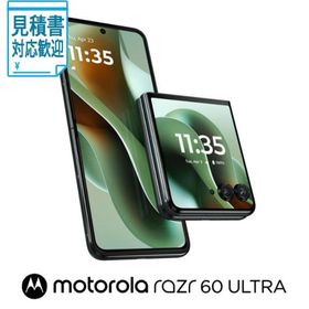 [法人限定] Motorola(モトローラ) motorola razr 60 ultra (16GB 512GB) スカラベグリーン(SIMフリー版) …