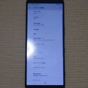 送料無料 Xperia 1 SIMフリー ドコモ SO-03L ブラック ◯