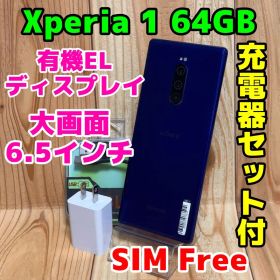 SIMフリー 本体 Xperia 1 SO-03L 64 GB 200F
