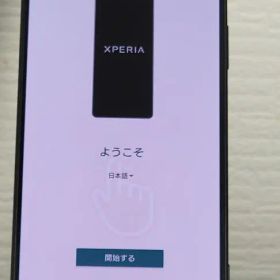 Xperia 1V SOG10 SIMフリー