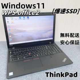 【美品・安心保証】ThinkPad L580 ノートPC 第8世代 Core i3 / 8GB / SSD512GB Windows11 Office付き 初期設定済み すぐ使える 事務用・学習用 15.6型 即日発送