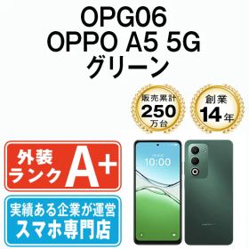 【中古】 OPG06 OPPO A5 5G グリーン SIMフリー 本体 au ほぼ新品 スマホ【送料無料】 opg06gr9mtm