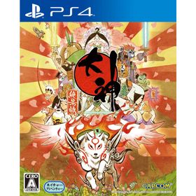 大神 絶景版 - PS4