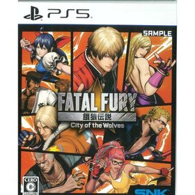 【新品】PS5）餓狼伝説 City of the Wolves SPECIAL EDITION [4964808152704]