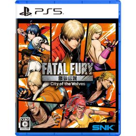 SNK (PS5)餓狼伝説 City of the Wolves SPECIAL EDITION 返品種別B