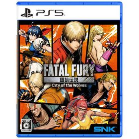 SNK PS5ゲームソフト 餓狼伝説 City of the Wolves SPECIAL EDITION ELJM30596