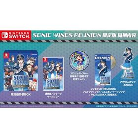 SW版 ソニックウィングス リユニオン 限定版