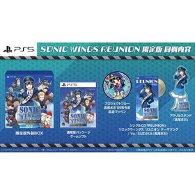 サクセス PS5ゲームソフト ソニックウィングス リユニオン 限定版