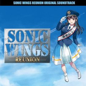 ソニックウィングス リユニオン CD