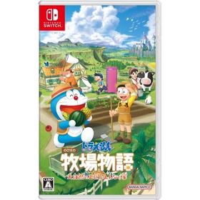 (送料無料) (追跡番号あり・取寄商品) ニンテンドー/ドラえもん のび太の牧場物語 大自然の王国とみんなの家/Nintendo Switchソフト