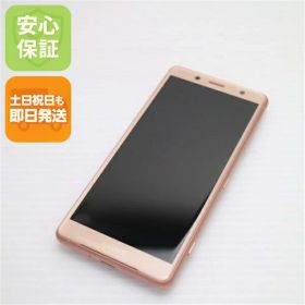 【中古】 超美品 SO-05K Xperia XZ2 Compact ピンク スマホ 安心保証 即日発送 スマホ 中古本体 白ロム 中古 DoCoMo SONY 土日祝発送OK