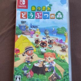 【美品】あつまれ どうぶつの森 Nintendo Switch ソフト