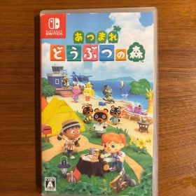 あつまれどうぶつの森 Switch