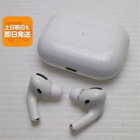 美品 AirPods Pro ホワイト 中古 あすつく 土日祝発送OK
