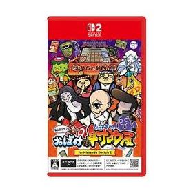 [08月06日発売予約][ニンテンドースイッチ2ソフト] もしかして？おばけの射的屋 [POT-P-ACBWA]