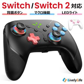 Nintendo Switch Lite 本体 新品¥7,980 中古¥7,200 | 新品・中古の