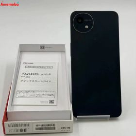 AQUOS wish4 新品 15,500円 中古 9,900円 | ネット最安値の価格比較