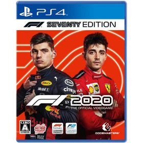 【取寄せ商品】ＰＳ４ F1 2020 F1 Seventy Edition（ＤＬＣコード同梱）（２０２０年９月２４日発売）【新品】