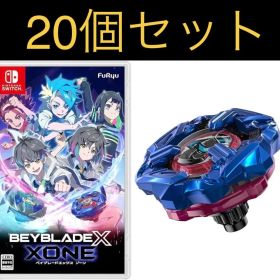 新品未開封 Switch ベイブレードエックス XONE 20個セット【2194