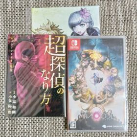 超探偵事件簿 レインコード Switch Amazon限定