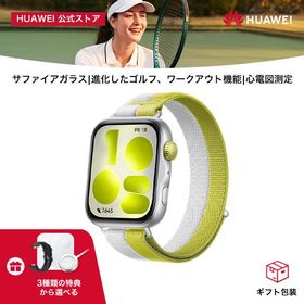 スマートウォッチ HUAWEI WATCH FIT 5 軽量設計 最大10日間駆動 ミニストレッチ 睡眠・心拍・血中酸素・GPS搭載 iOS/Android対応 多機能 健康管理 スポーツ対応