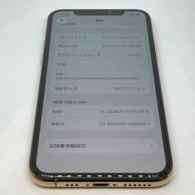 iPhone 11 Pro 64GB ゴールド