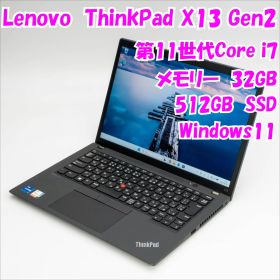【中古品】ThinkPad X13 Gen2 Lenovo 13.3インチノートパソコン Windows11 管35802