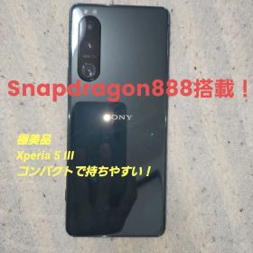 極美品Sony Xperia 5 III