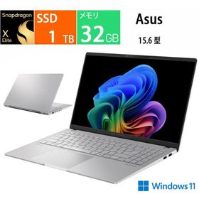 新品 ASUS ノートパソコン 15.6 型 Vivobook S 15 S5507QA-HA321W [クールシルバー] Snapdragon X Elite 12コア メモリ：32GB M.2 SSD：1TB Windows 11 Home